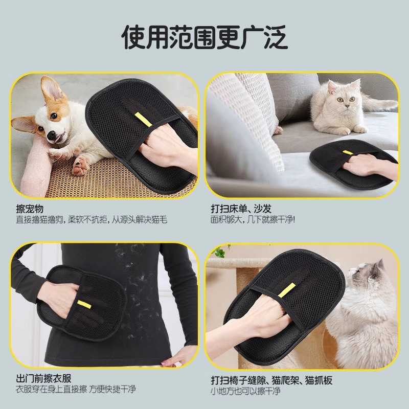 Pet Hair Removal Tool Double-Sided Brush for Cat and Dog Hair Removal, Household Pet Hair Removal Glove for Cats and Dogs, Static Removal Brush - Image 3